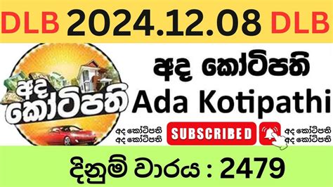 lotharai dinum|Ada Kotipathi Lottery Results Online .